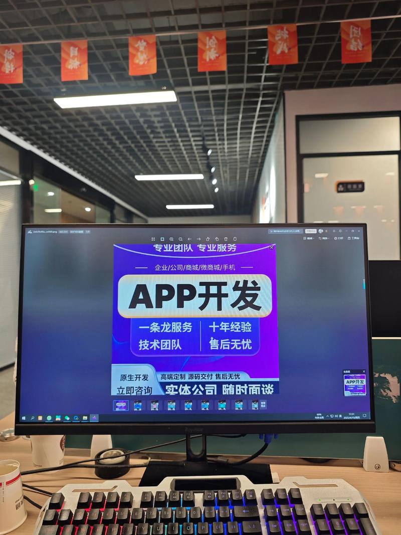 探索软件开发新趋势：万宁的机遇与挑战