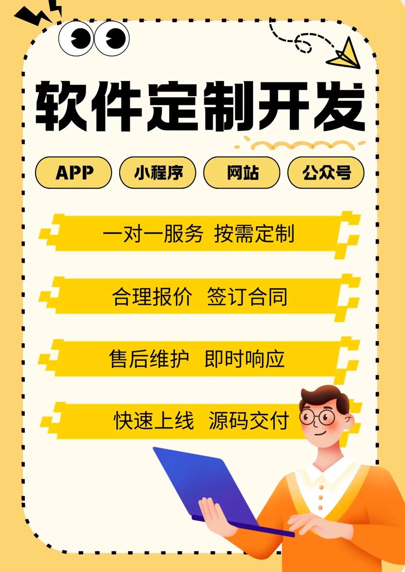 教你如何选择微信小程序定制服务